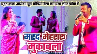 #ज्योति माही #गोलू राजा #तानिया झा #कमलेश देहाती ! एक से बढ़कर एक देवी गीत की प्रस्तुति की है