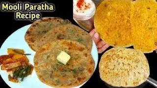 मूली और मूली के पतों के हेल्दी स्वादिष्ट करारे परांठे | Mooli Paratha Recipe | Mooli ke Parathe |