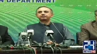 Omar Ayub Press Conference On Electricity Prices Hike | 20 Nov 2019