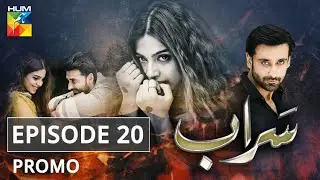 Saraab Episode 20 Promo HUM TV Drama