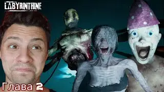 СЛИШКОМ СЛОЖНЫЙ ЛАБИРИНТ ► Labyrinthine #2