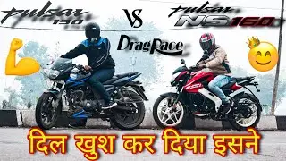 Bajaj Pulsar ns 160 bs6 VS Bajaj Pulsar 150 bs6 long race😎 Race till their potential 💪 who will win?