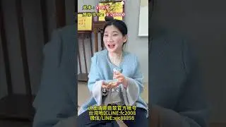 (￼完整版）咨询加台湾地区LINE:fc2008微信/LINE:xjc88898 价值1.8亿的翡翠盲盒这次清卿可下重本了，开出来的东西姐妹们喜欢吗？ #翡翠手镯 #翡翠手镯定制 #珠宝首饰