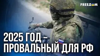 ⚡️ Возможности РФ СВЕДЕНЫ НА НЕТ! Последствия УДАРОВ ВСУ