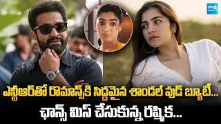 #NTR31 Movie Heroine Fixed | Jr NTR | Prashanth Neel | Rukmini Vasanth | Rashmika Mandanna |
