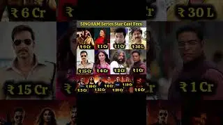 Singham Movies Series Star Cast Fees ll #ajaydevgan #singham #singham3 #rohitshetty #bollywood