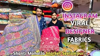 Unstitched Suits Wholesale  in Delhi 😍😍| Shanti Mohalla Fabric Delhi | Fabric Market Seelampur 