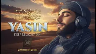 Surah Yaseen (Yasin) سورة يس | Majestic Quran Recitation Calm & Heart Touching Peace #surahyaseen