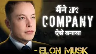 Elon Musk Zip2 Story || Zip2 Elon Musk In Hindi By Gaurav Gonguli