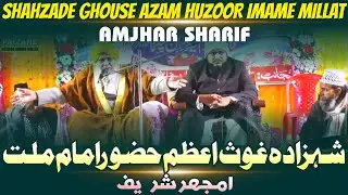 SHAHZADE GHOUSE AZAM JIGAR GOSHE SYEDUL HIND HUZOOR IMAME MILLAT ASTANA AALIA QUADRIA AMJHAR SHARIF