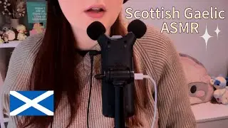 Whispering to You in Scottish Gaelic ASMR🏴󠁧󠁢󠁳󠁣󠁴󠁿✨