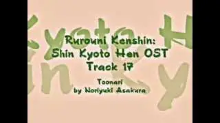 Samurai X / Rurouni Kenshin: Shin Kyoto Hen OST - Track 17