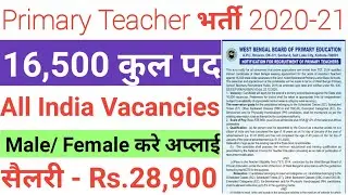 West Bengal Primary Teacher Recruitment 2020-21 | WBBPE Primary Teacher Vacancy 2021 | Teaching Jobs