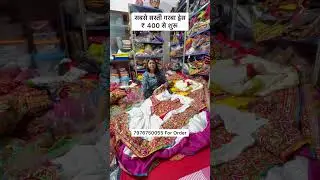 Dandiya Special || Dandiya Dress Wholesale Market In Jaipur |Garba dress in Jaipur