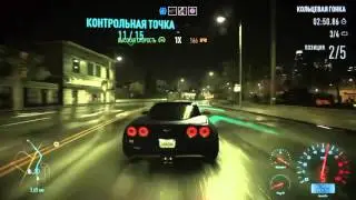 Need for speed 2015 speedlist