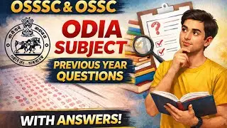 OSSSC Odia Previous year mcq | OSSC Odia previous year mcq | osssc | ossc | OPSC
