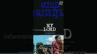 Sasi Kumar | My Lord | Movie Update | #tamil #shorts #mylord #tamilcinema #sasikumar #release
