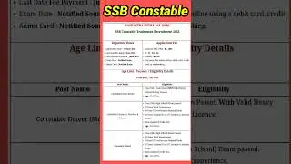 Sashastra Seema Bal New vacancy  SSB Constable new vacancy 2023 SSB new #ssb #sscgd #viral #sscgd