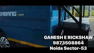 DABANG LOADER BATTRY E RICKSHAW