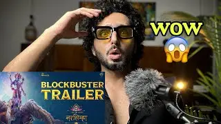 Mahavatar Narsimha Blockbuster TrailerReaction - Hindi | Ashwin | Hombale Films|Hombale Films