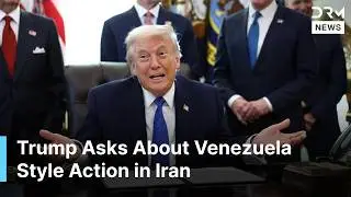 &ldquo;If We Have to Use Them, We Will&rdquo; &ndash; Trump Outlines Military Strength Approach Towards Iran | AC1N
