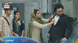 Kafeel Episode 13 Promo| Kafeel drama Episode 13 Teaser| Kafeel Today Episode 12 Review 