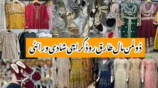 Aj hum tariq road dolmen mall visit kri 😍 puray mall ma wedding dress 