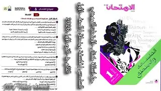 Решения к вопросам шестого типового экзаменационного пособия | Философия и логика | Первый год ср...