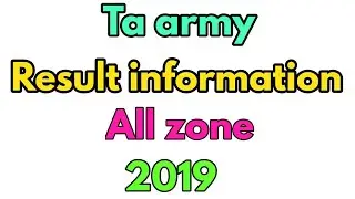 Ta army result information 2019 ll ta army result update all zone