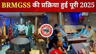 BRMGSS Latest News Today || BRMGSS Joining Date 2025 || railway malgodam joining news 2025