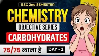 Carbohydrates BSc 2nd Semester Chemistry Important MCQs | Exam 2026 | Catchystudy 