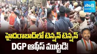 Tension in Hyderabad | BJYM Protest at DGP office Hyderabad | @SakshiTV