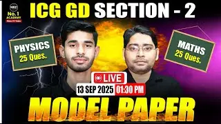 ICG GD Model Paper 2025 | Physics + Maths 25 Ques | Live Class