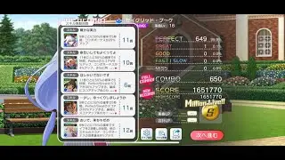 【ミリシタ】LP6600まで働いてください