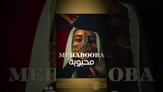 Arabic Type Beat - 
