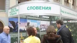 Вид на жительство внж в Германии GER1