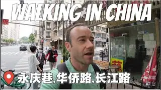Exploring Downtown Nanjing: Walking Tour of Yongqing Xiang, Huaqiao Lu, Changjiang Lu