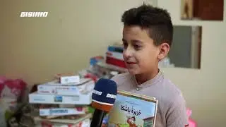 جمعية معا للتغيير - مبادرة تطوعية تهدف لبث الفرح في قلوب الاطفال  ،مراسلون،06.10.2019،قناة مساواة
