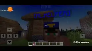 Хелпер сошол с ума