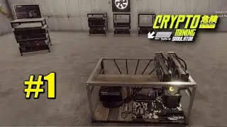 #1 CRYPTO MINING SIMULATOR + THE BEGINING +Let&acute;s play !
