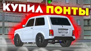 😱 КУПИЛ НИВУ С САЛОНА В 2024 ГОДУ ДЛЯ ПОНТОВ В МТА ПРОВИНЦИИ