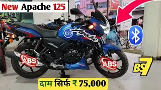 TVS Apache RTR 125cc BS7 Launch  | Price | Specs | Full Detailed Review | Tvs Apache 125 Launch 2026