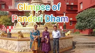 Pandori Dham (Distt.Gurdaspur) की एक झलक , pandori धाम glimpses 