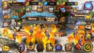 Heroes of the alpha arena рулетка до кварца