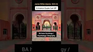 Result Out 🥳🥳 || #jamia #result #exam #officialkaish3605 #subscribe #like #share #viral #short