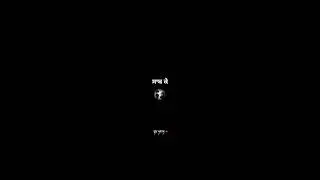 FEELINGA|Garry Sandhu|New Punjabi Song Status Video|Black Screen Status Video#trending#shortsfeed
