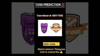 New York vs Samp army toss prediction|| today toss 😍|| T10 league 2023