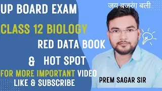 Class 12 Biology! Up Board preparation!  Importent topic RED DATA BOOK&HOT SPOT BY PREM SAGAR SIR 