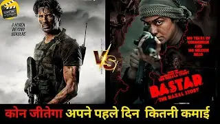 Bastar Movie vs Yodha MovieHuge Clash | Sidharth | Disha Patani | Adah Sharma @filmiduniyareview1
