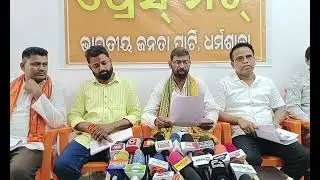 Dharmasala News II BJP II BJD II Shaksi News II
